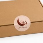 Étiquettes Eid Moubarak A3 5,5cm – Image 2